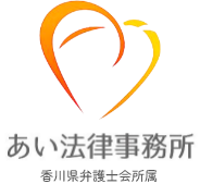 あい法律事務所ロゴ
