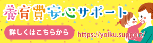 バナー