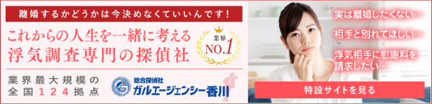 バナー